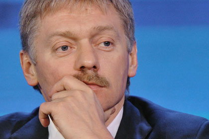 песков