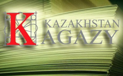 Kazakhstan Kagazy
