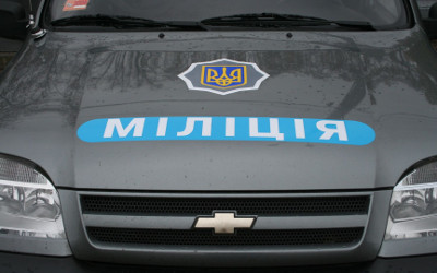 ukraine police