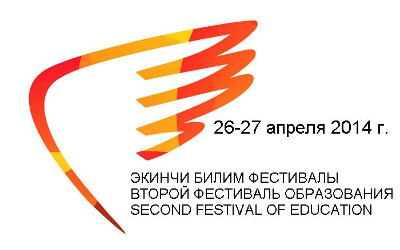 education festival