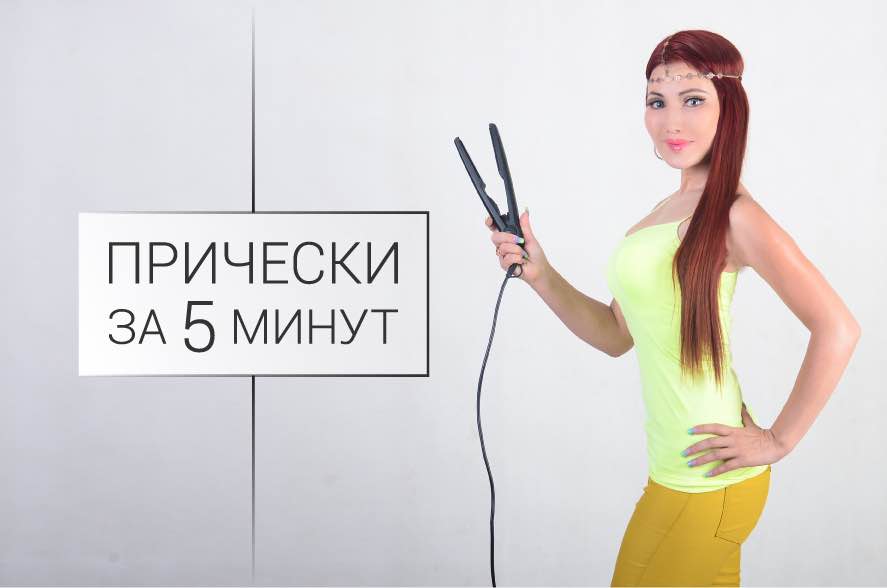 Прическа в садик (школу) за 5 минут #13 | Hairstyle for little girl in 5 minutes #13