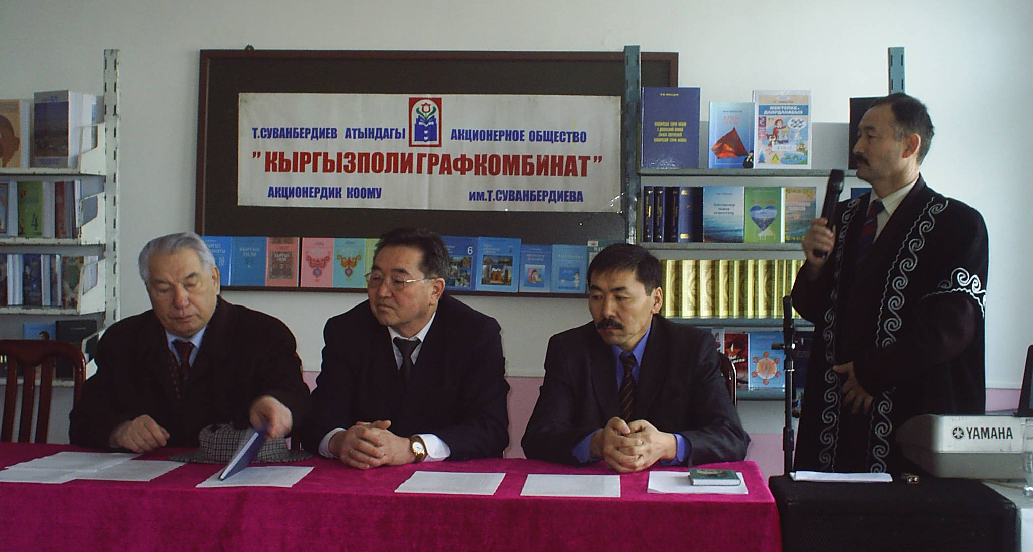 Журок сыры