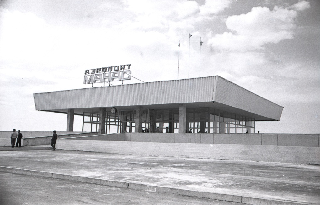 Внешний вид здания аэропорта, 1975г.