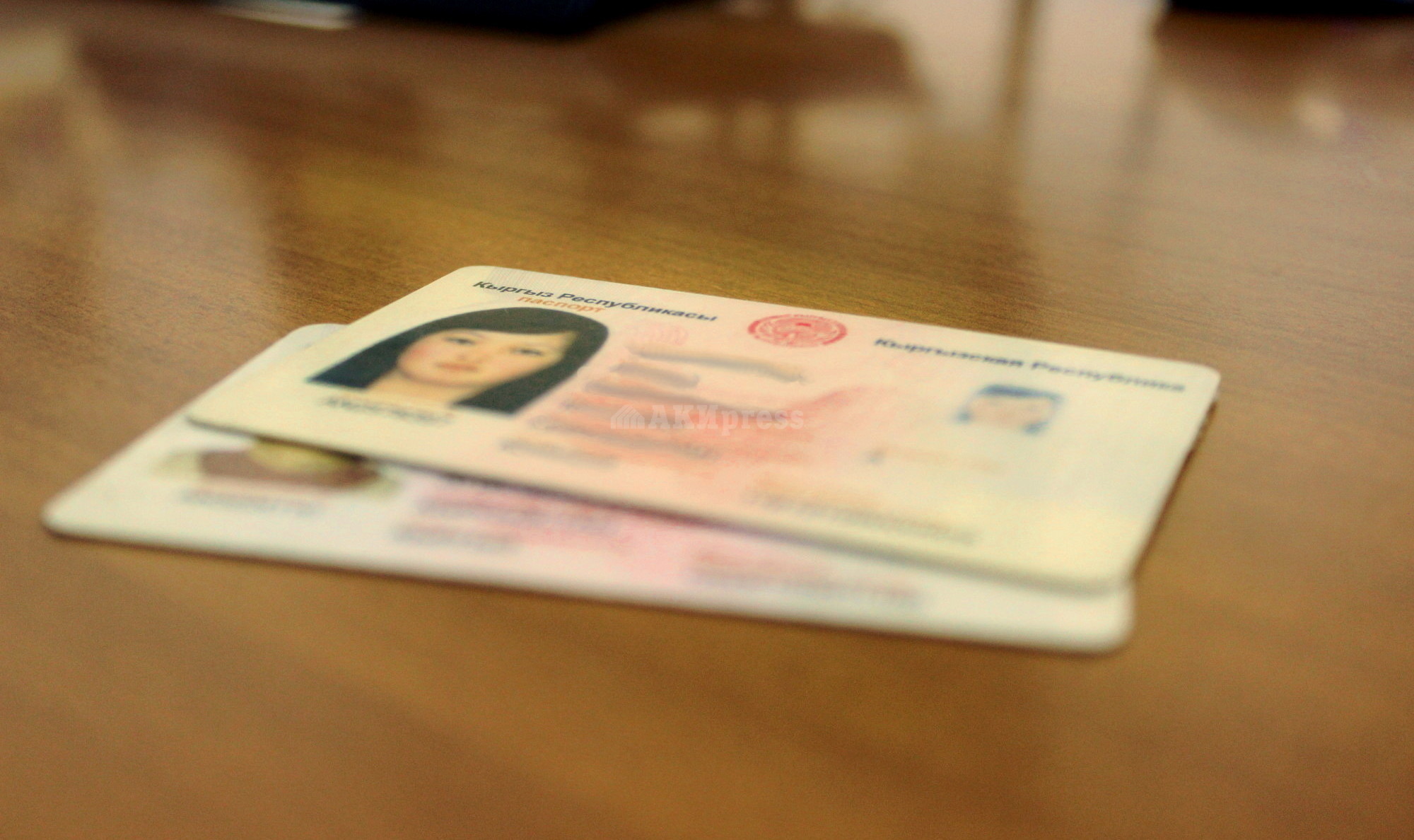 ID-Card