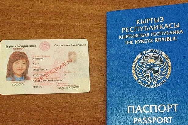 паспорт 2004