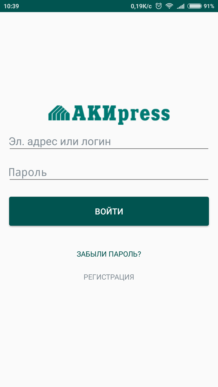 Мобильное приложение АКИpress