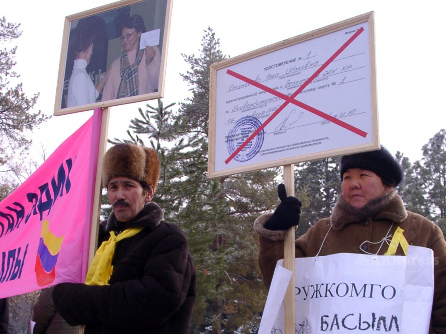 Роза Отунбаева начала митинги оппозиции / Фото АКИpress