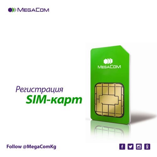 MegaCom_registration_SIM