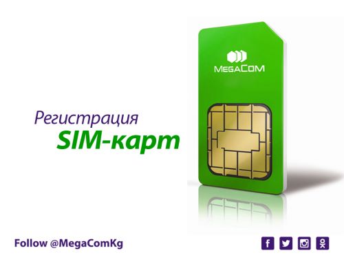 MegaCom_registration_SIM