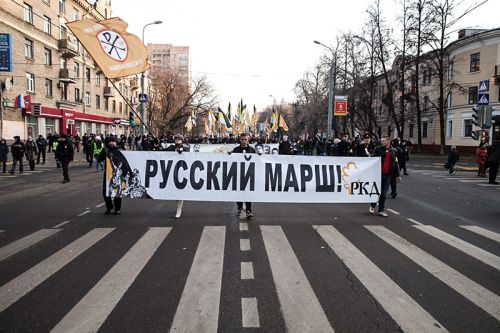 руский марш