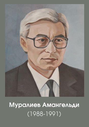 Мэр Бишкека