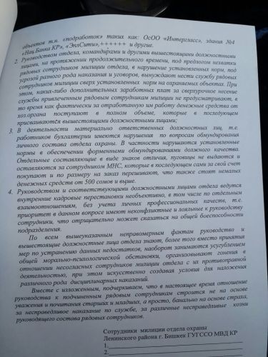 IMG-20150105-WA0028