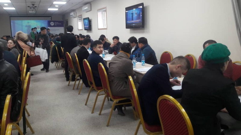 Кыргызско-корейский бизнес-форум
