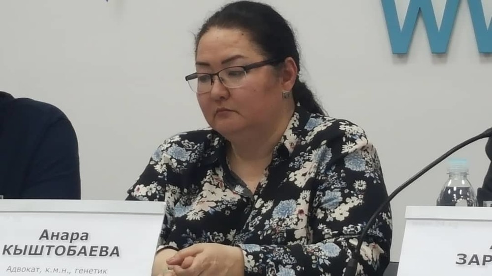 Анара Кыштобаева
