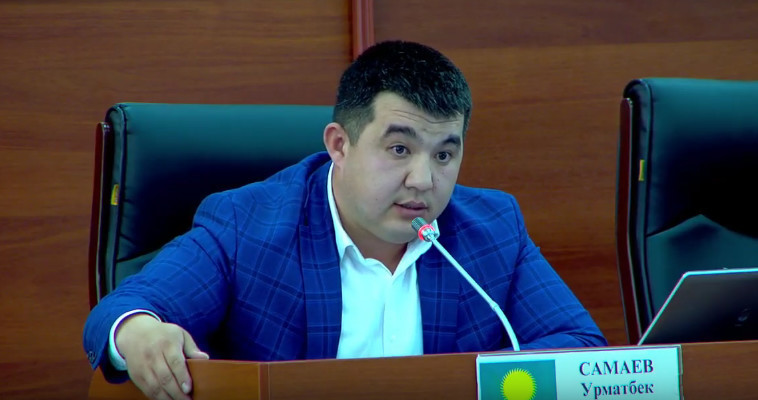 Депутат ЖК Урматбек Самаев
