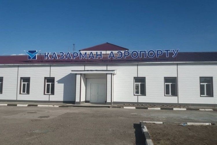 аэропорт Казарман