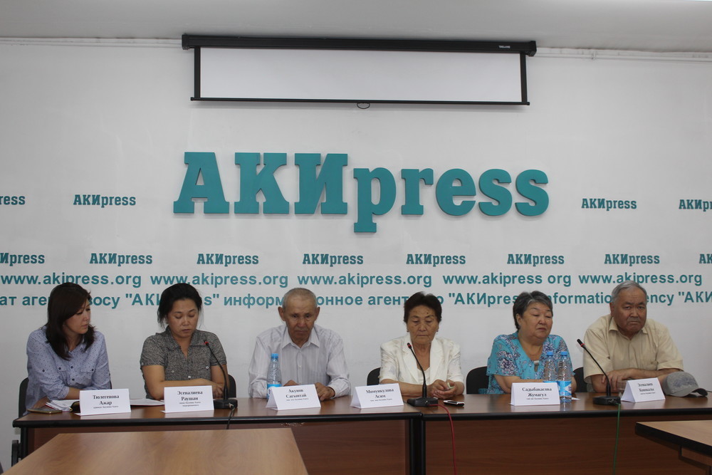 пресс-конференция в АКИpress 08.07.19