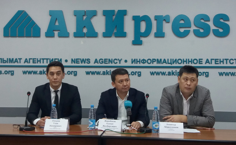 Пресс-конференция банка «КЫРГЫЗСТАН» и компании «Азия Истейт»