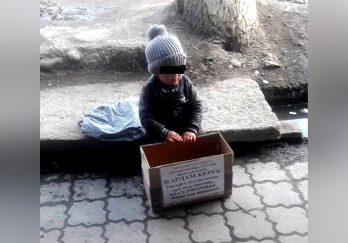 Ребенок просит милостыню на улице города Ош