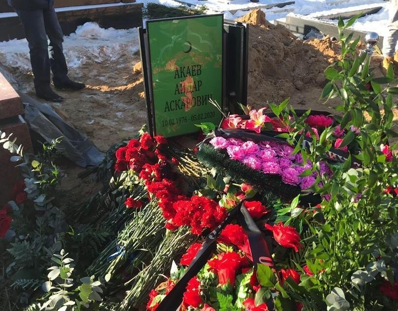 Похороны Айдара Акаева