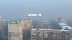 Бишкекчанин показал смог в Бишкеке и воздух в Чолпон-Ате. Фото