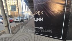 Застройщик может использовать муниципальную землю в период строительства, - «Бишкекглавархитектура»