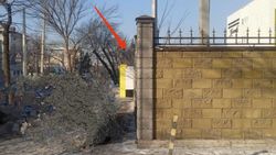 Не вышел ли забор реабилитационного центра «Келечек» за границы участка? - горожанин