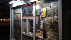В киоске на Манаса открыто продают сигареты. Фото горожанина