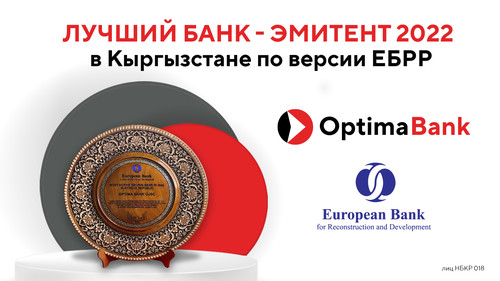 оптима банк