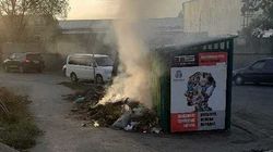 На ул.Суюмбаева подожгли мусор возле мусорной площадки. Фото