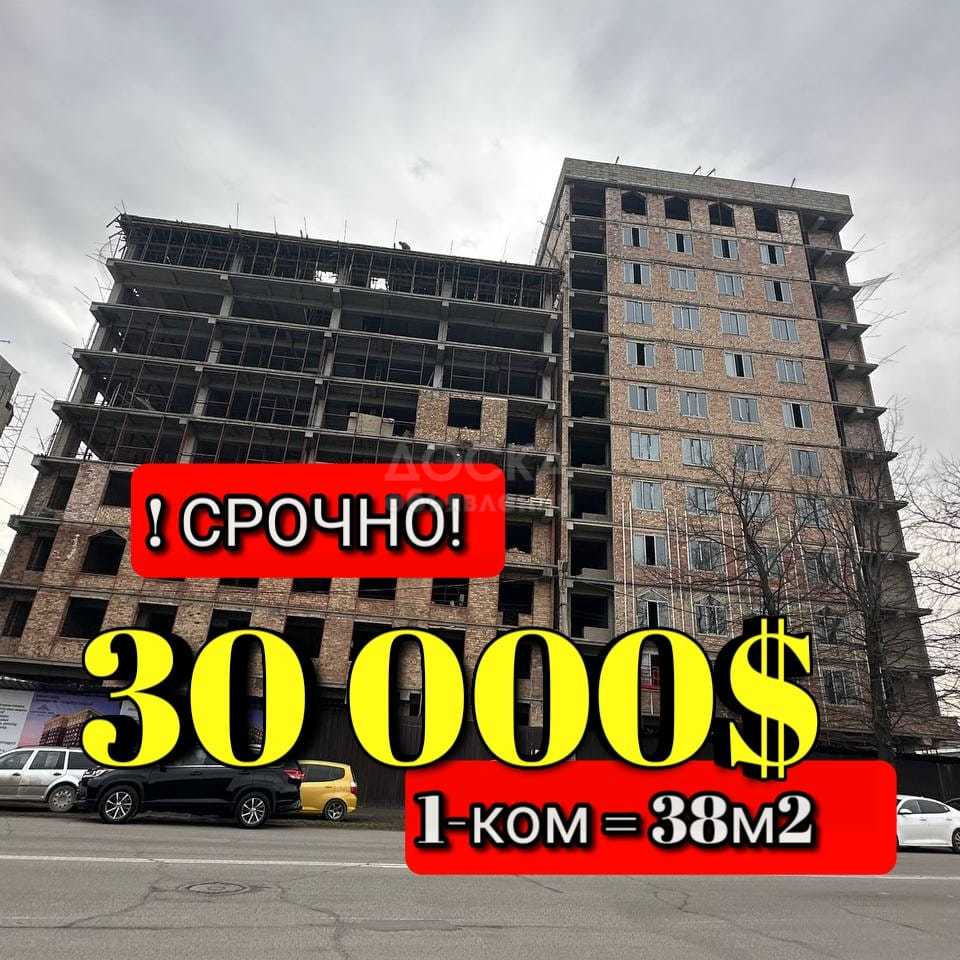 Продаю 1-комнатную квартиру, 38кв. м., этаж - 12/12, Рыскулова - Павлова .