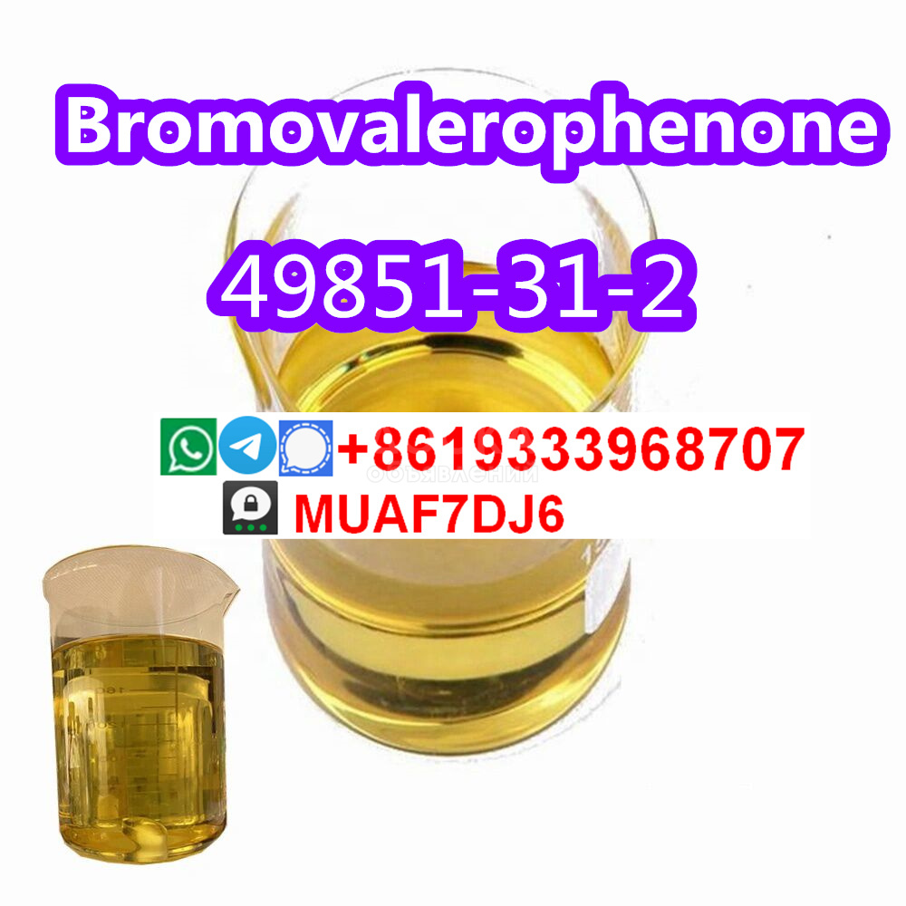CAS 49851-31-2 Поставщик бромвалерофенона нефтяного сырья