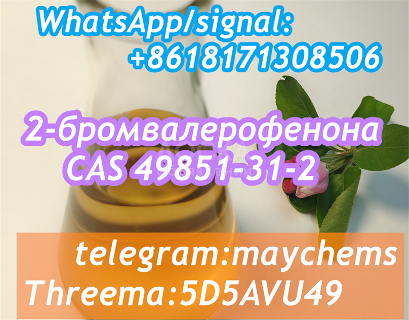 CAS 49851-31-2 OIL Bromovalerophenone Russia