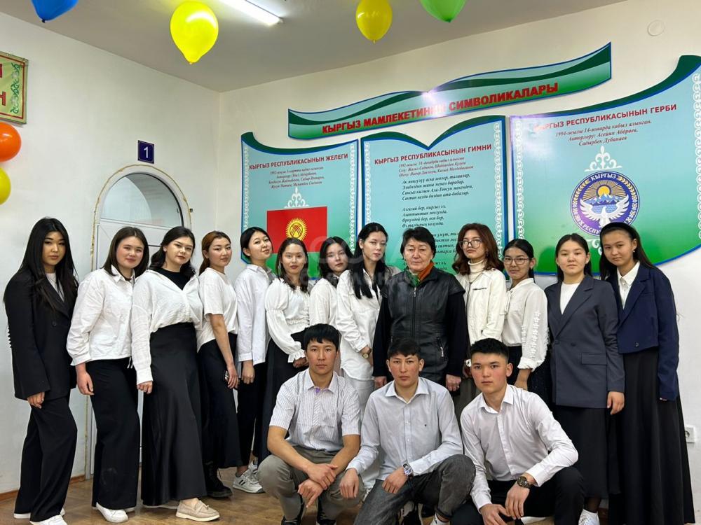 Бишкекский Универсальный колледж