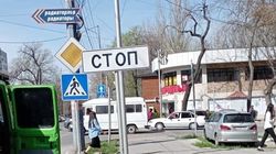 «Бишкекасфальтсервис» восстановил дорожный знак на Токтогула. Фото мэрии