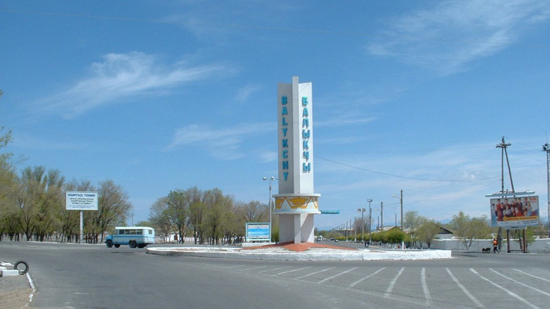 город Балыкчы
