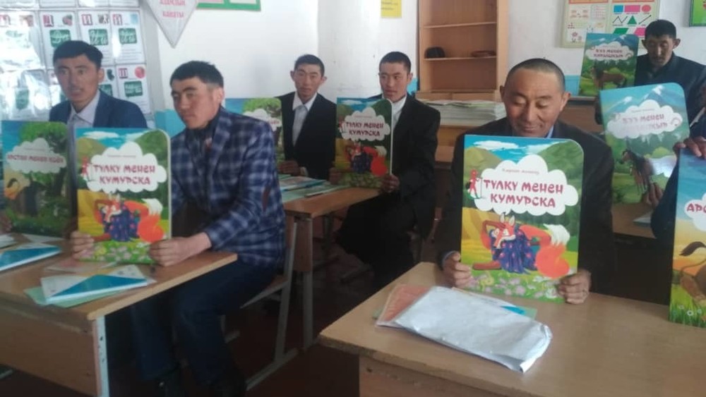 Сары-Могол айылындагы памирлик кыргыздар