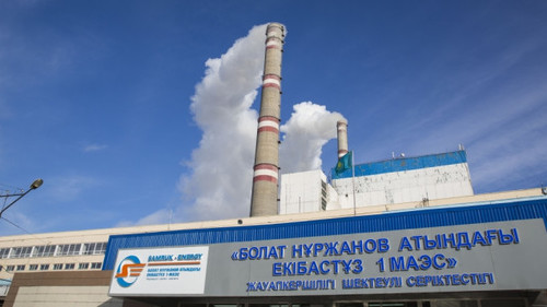 электроэнергия