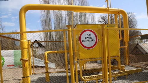 природный газ