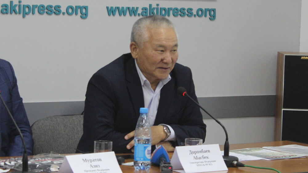 Абасбек Доромбаев, генеральный секретарь