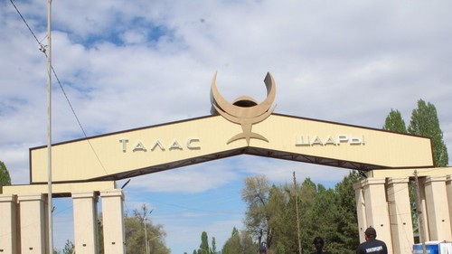 Талас