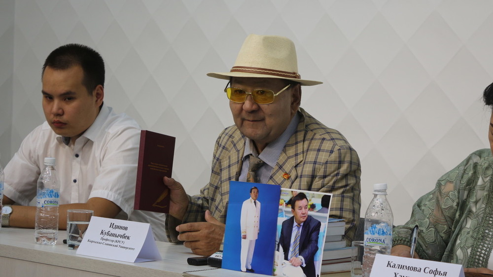 Кубанчбек Идинов