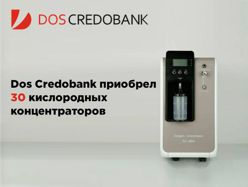 помощь
