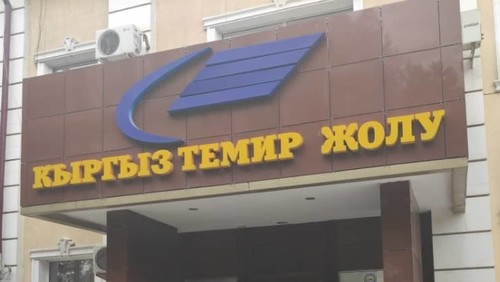 ктж