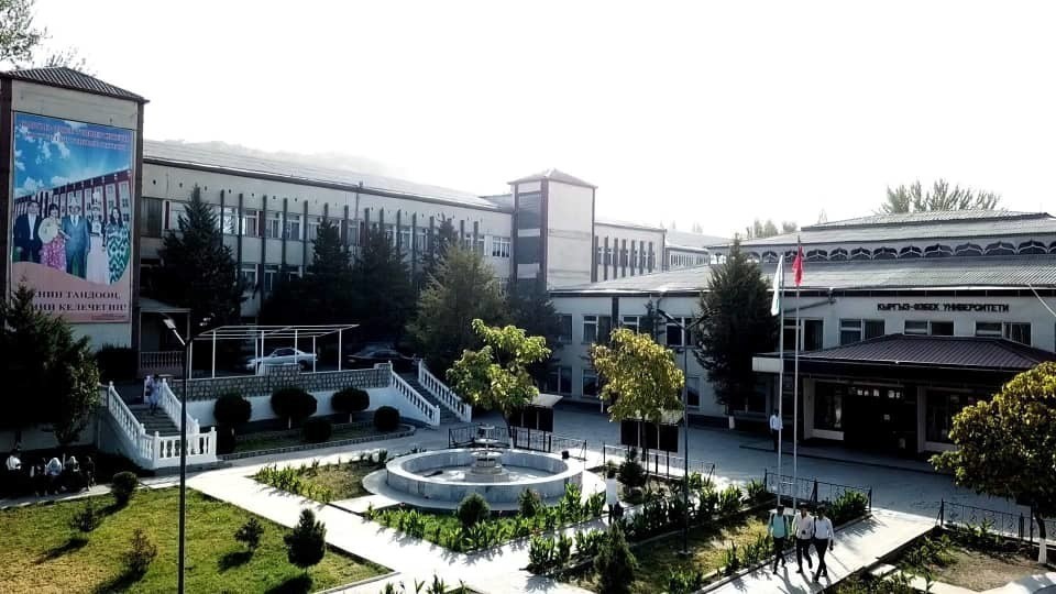 Кыргыз-Өзбек университети