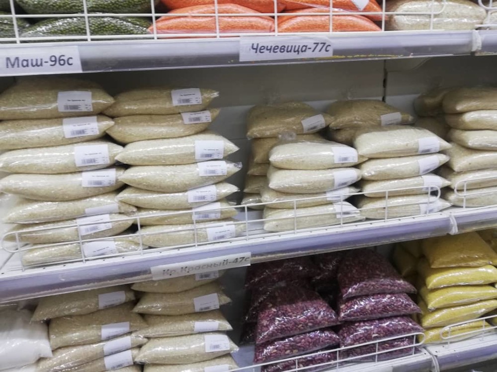 Киргизские Вещи В Розницу Интернет Магазин