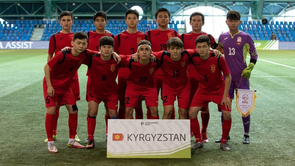 Сборная Кыргызстана по футболу U-17