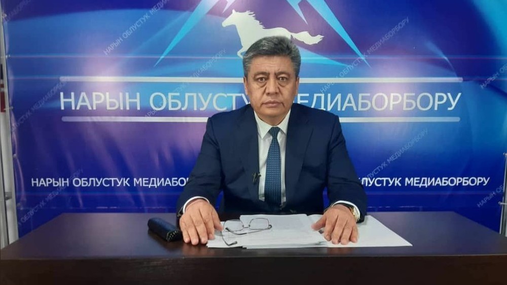Полпред правительства в Нарынской области Эмилбек Алымкулов