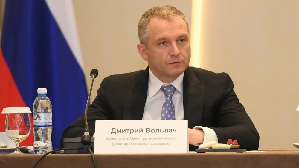 Заместитель министра экономического развития России Дмитрий Вольвач
