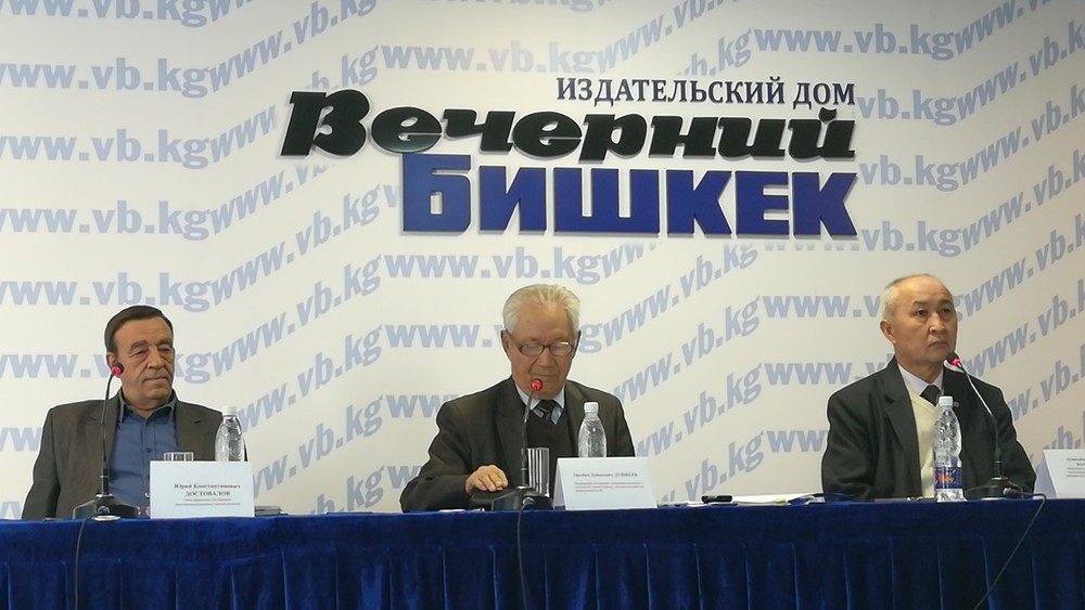Юрий Достовалов, Орозбек Дуйшеев, Дуйшенбек Камчыбеков на пресс-конференции в Бишкеке